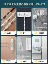 ケーブル 固定器 使用シーン: 配線 穴あけ不要 材料: 無痕クリップ