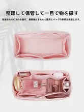 Hermes Halzan用 絹の内袋収納ポーチ【オーガナイザー・整理整頓】