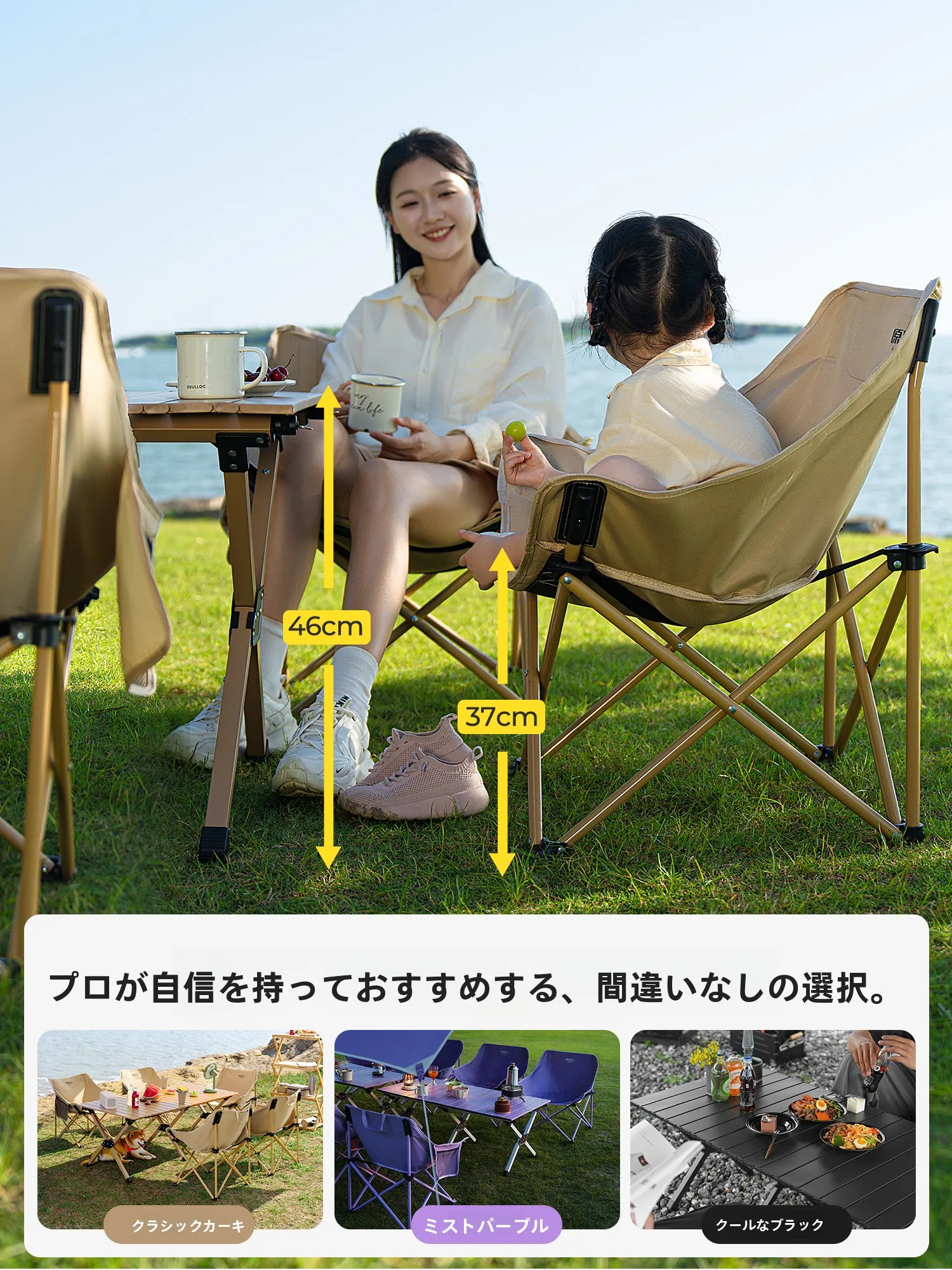 The Primitive アウトドア折りたたみテーブルチェア：おうちキャンプ インテリアの実用性と耐久性を検証