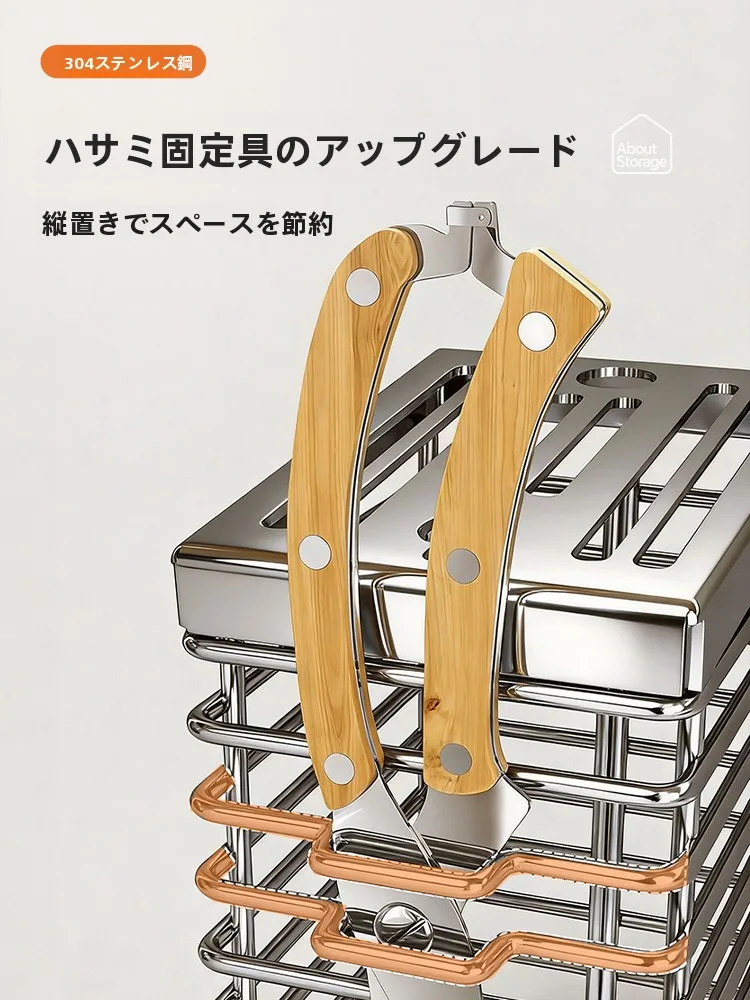 多機能なキッチンアイテムは本当に必要？304ステンレスナイフスタンドが解決する日常の悩みとは