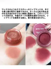 魅力的なミニ缶入りマットリップムース【リップ＆チーク兼用・ブライトアップ効果】