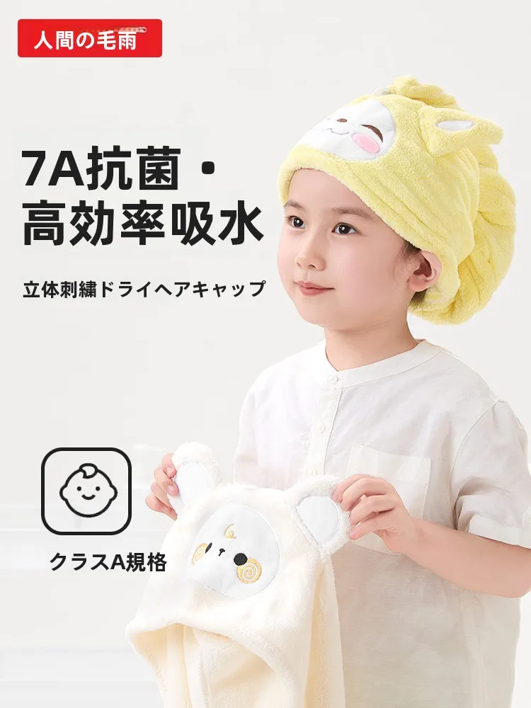 子供用ドライキャップは超吸水・速乾で日常の髪のケアに最適