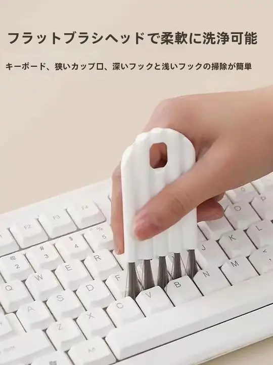 多用途ブラシ【カップ蓋・キーボード隙間・清掃用・カールカップ蓋・化粧ブラシ】
