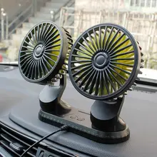 ダブルヘッド車載ファン【12V/24V対応・静音設計・後部座席用】