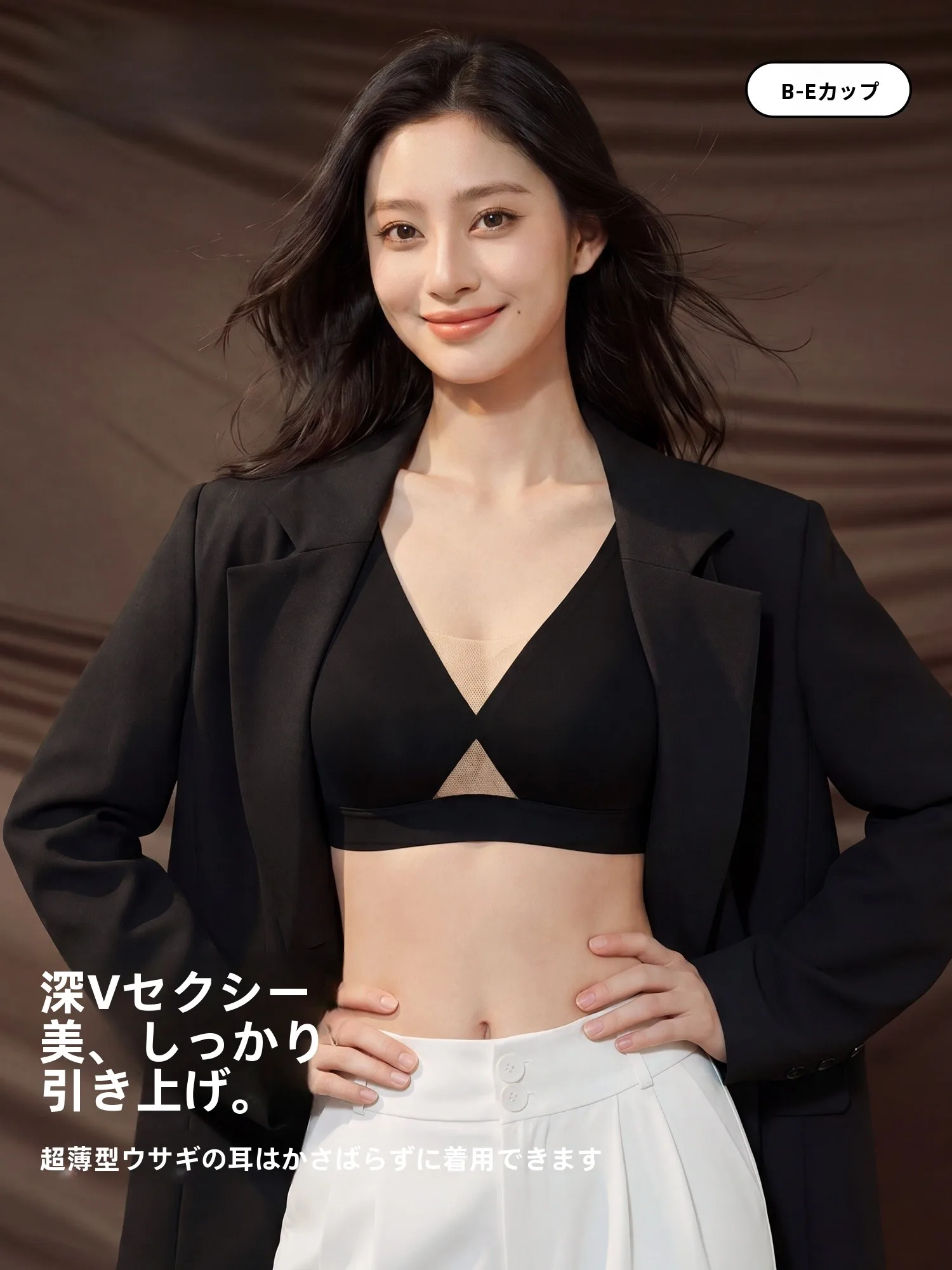 大きいサイズノンワイヤーブラジャー：30代女性が選ぶフィット感と大胸対応の実証