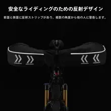 バイク用 秋冬用 保温防風 グローブ【裏起毛・自転車用】