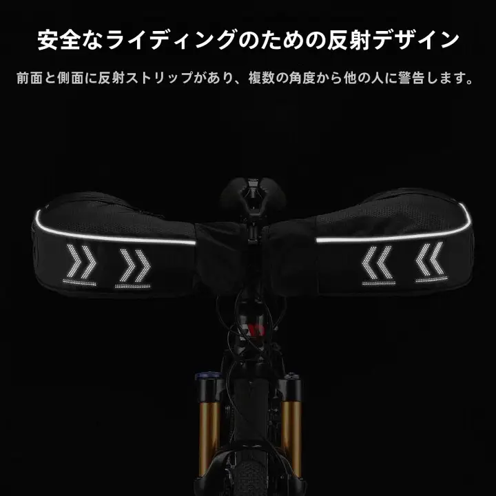 バイク用 秋冬用 保温防風 グローブ【裏起毛・自転車用】