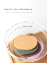 海藻製洗顔用海綿【細孔・粗孔・水分補給】