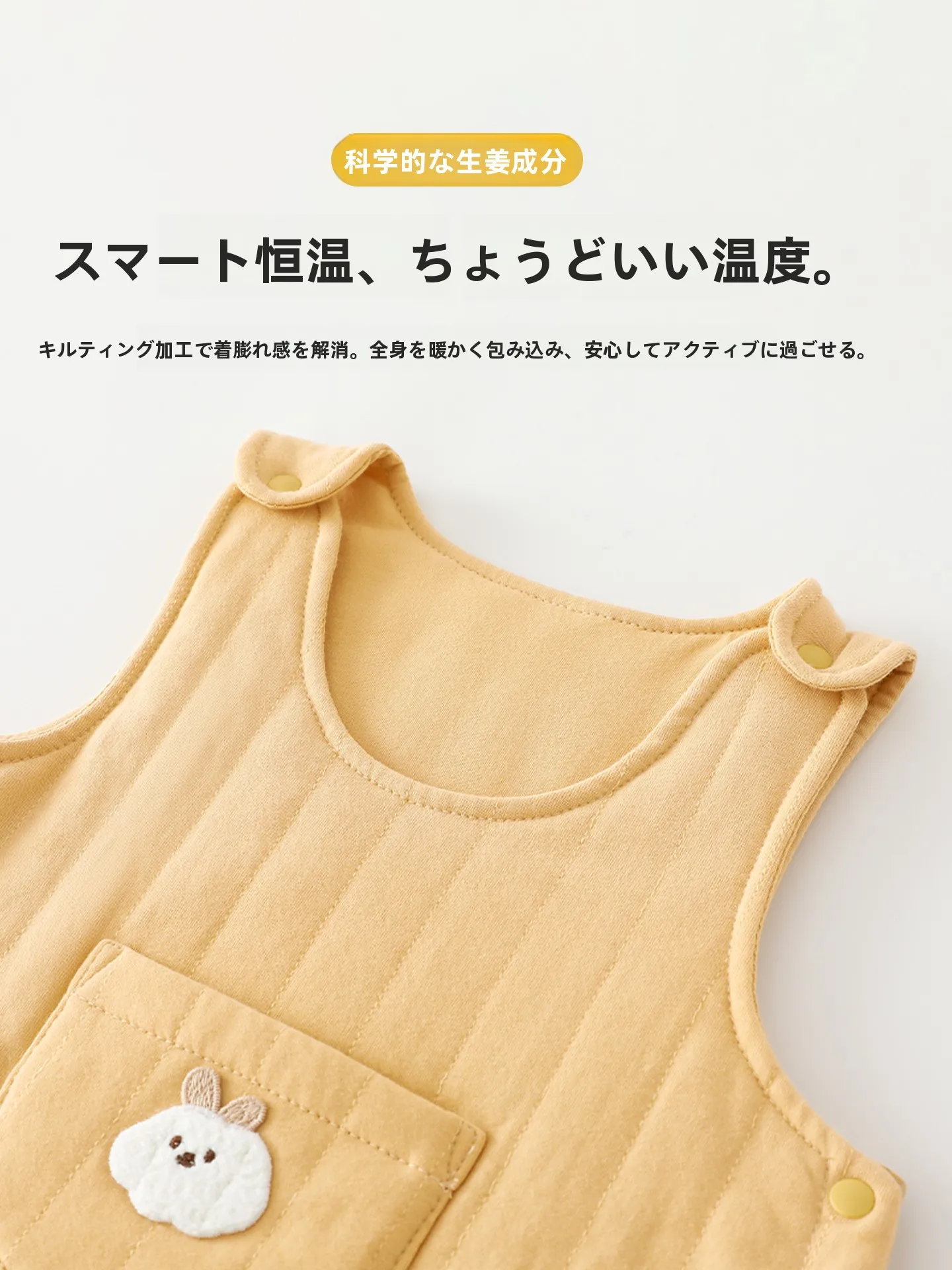 20度の時期に赤ちゃんをどう着せるか？バックル付きパンツが解決するリアルな悩み