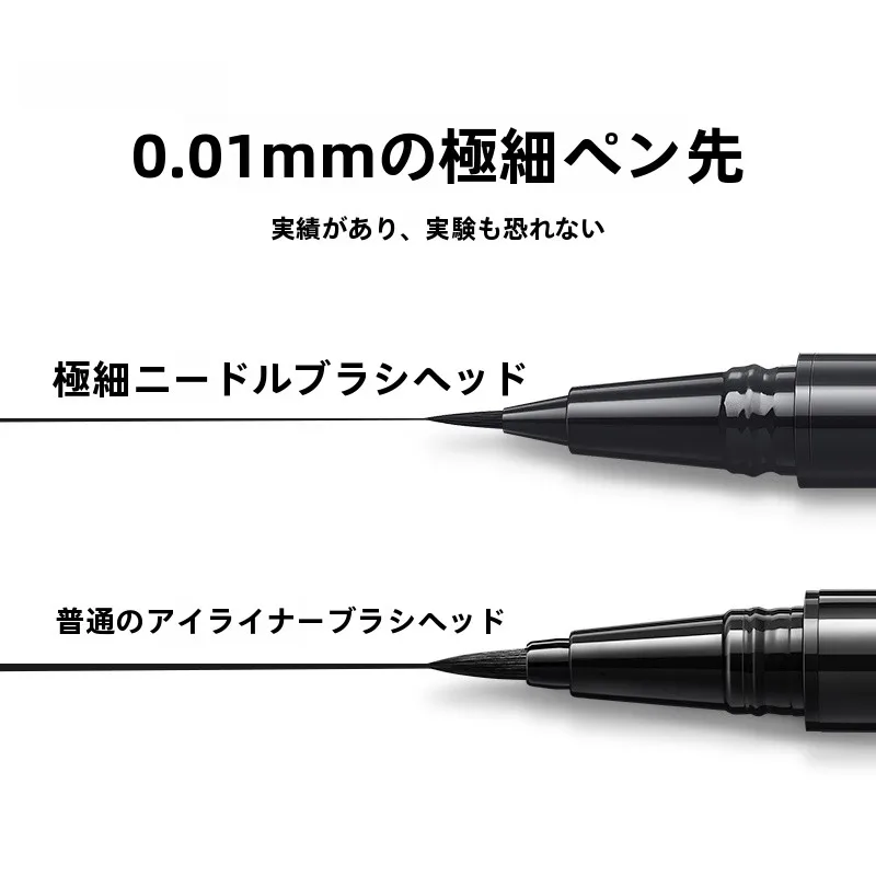 アイメイク トレンド 2026で迷わない！自然な眼線をつくるには？