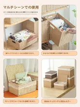 収納バスケット【ニセラタン製・フタ付き・和風・お菓子収納用】