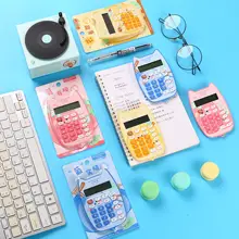 小学生用ポータブル電子計算機【可愛らしいデザイン・加減算・高性能】