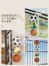 ボール収納ラック 壁掛け 穴あけ不要 ドア裏 家庭用 バスケットボール サッカーボール バレーボール