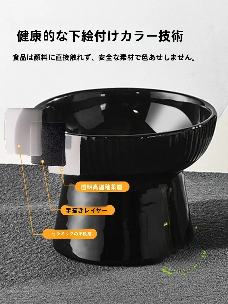 猫皿 ペット 猫 黒 陶器 こぼれ止め 高脚：高さと安全性を両立した陶器食器の実用性解析