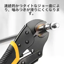 多機能万力【手動・直口・丸口・尖嘴・固定工具】