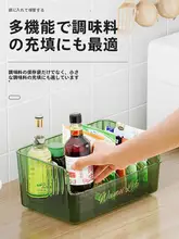 キッチン用 調味料収納ラック【多機能・スペース節約】（セットアップ対応）
