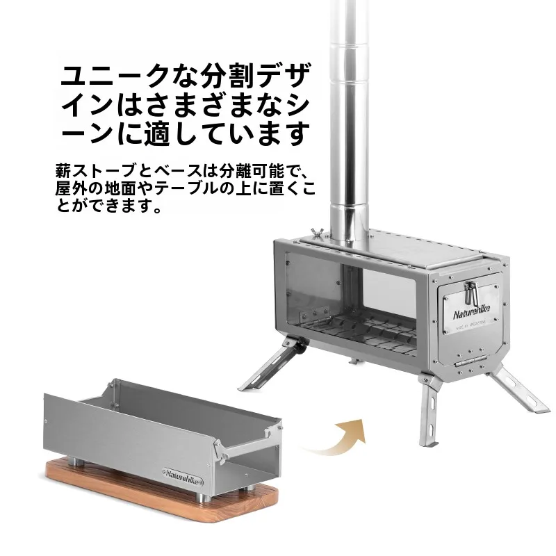 ネイチャーストーブを選ぶべきタイミングは？リアルな使い方と安全対策を解説