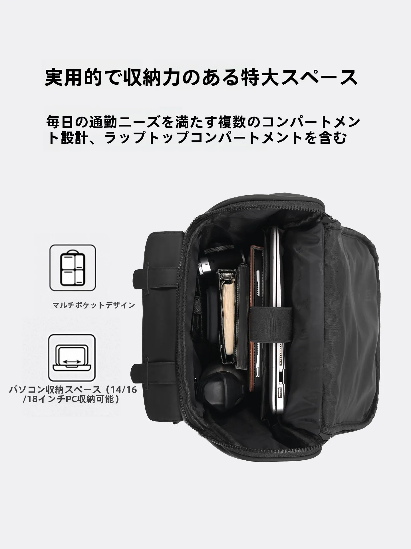 ビジネスリュックを選ぶときに迷うのは、本当に「軽さ」なのか？