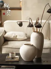 シンプルな白色粗陶製フラワーベース【和風・インテリア装飾用】