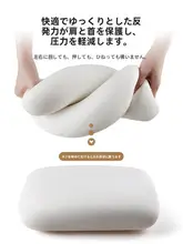 快適な眠りをサポート！携帯用メモリーフォームミニ枕【旅行・アウトドア・ホテル用】