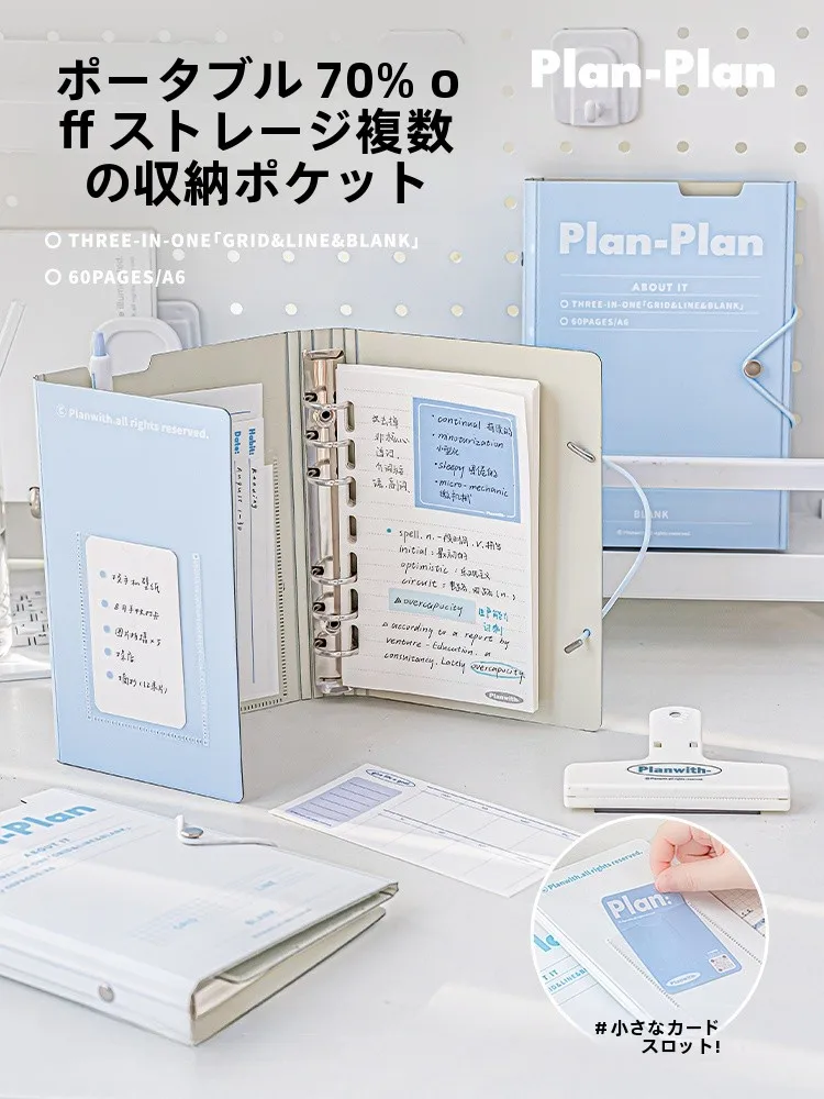4コマノートと8マスノート、A6サイズのノートで何を書けるの？