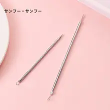 肌に優しいニキビ針【痛みを軽減・使いやすいデザイン】（セットアップ対応）