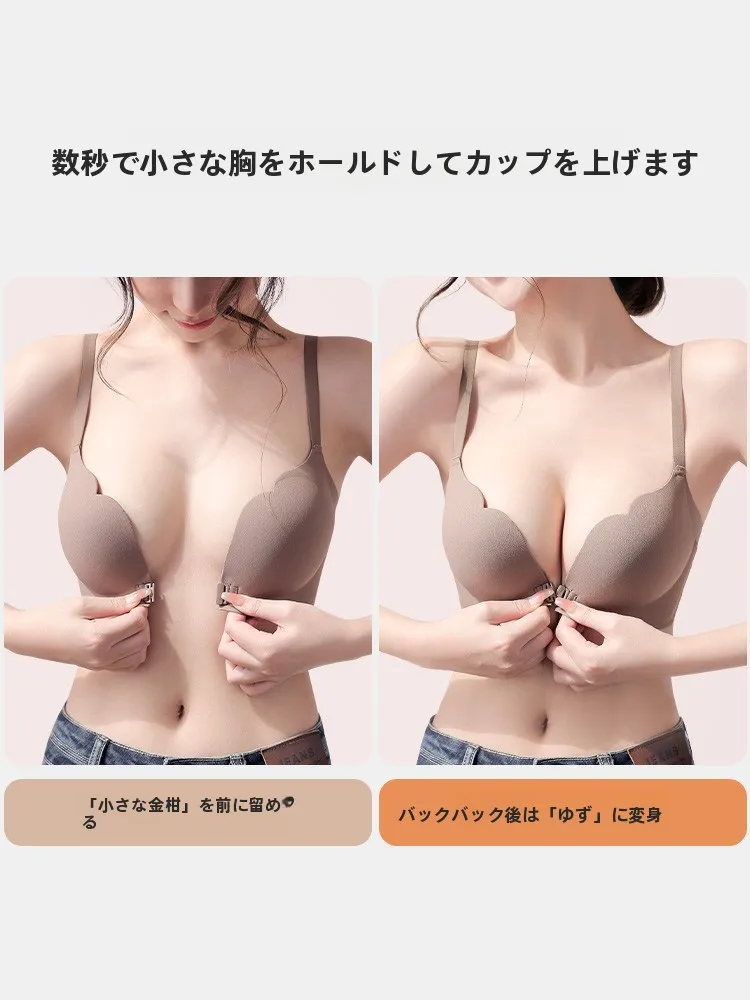 フロントホックの快適なブラジャー：小胸サポートと美背を実現する3/4罩杯デザイン