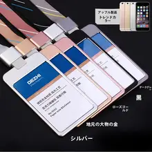 電子ガイド証明書カードケース【胸元に付けられる・保護用】