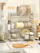 キッチン用ステンレス製食器収納ラック【積み重ね可能・食器とカトラリー整理用】
