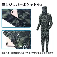 アウトドア用 冷感素材の釣り用防晒服【男性用・軽量・通気性・迷彩柄・防蚊機能】（セットアップ対応）