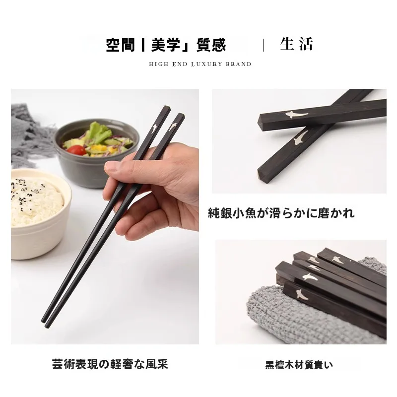 持ちやすい木製箸：Tlife ブラックエボニー製滑り止め箸の実用性と選び方