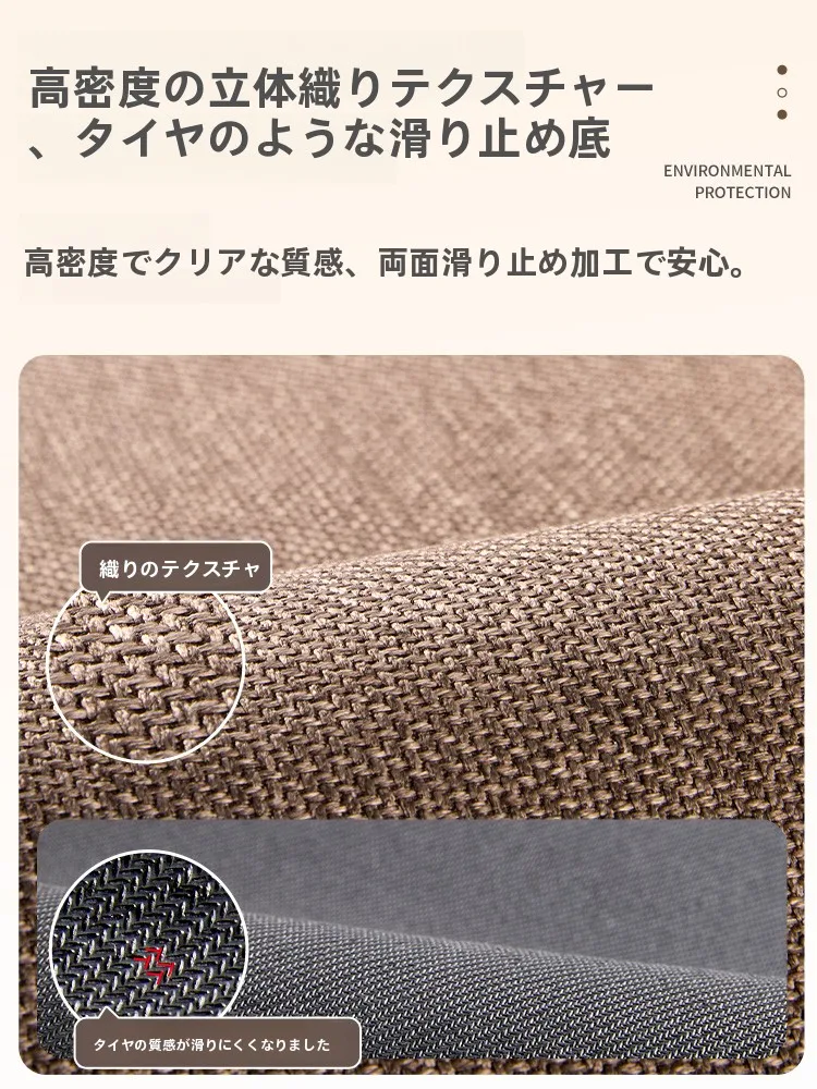 ベランダに敷くと心が落ち着く、新中式のリラックスマットはどんなもの？