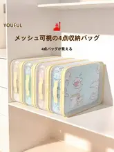 大容量衣類整理袋【防塵・防湿・メッシュ・透明】（セットアップ対応）