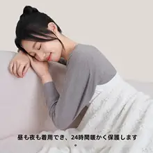 優れた保温性の女性用アームカバー【肩から肘まで・防寒・快適な着用感】