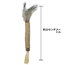 猫用木製マタタビおもちゃ【噛むのに最適・鈴付き】