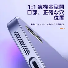 iPhone 14用ソフトシリコンケース【耐衝撃・メタリック仕上げ・全周保護対応】