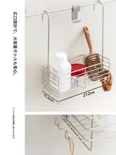 304ステンレス製 お風呂用収納かご【浴室・シャワールーム用・フック付き】