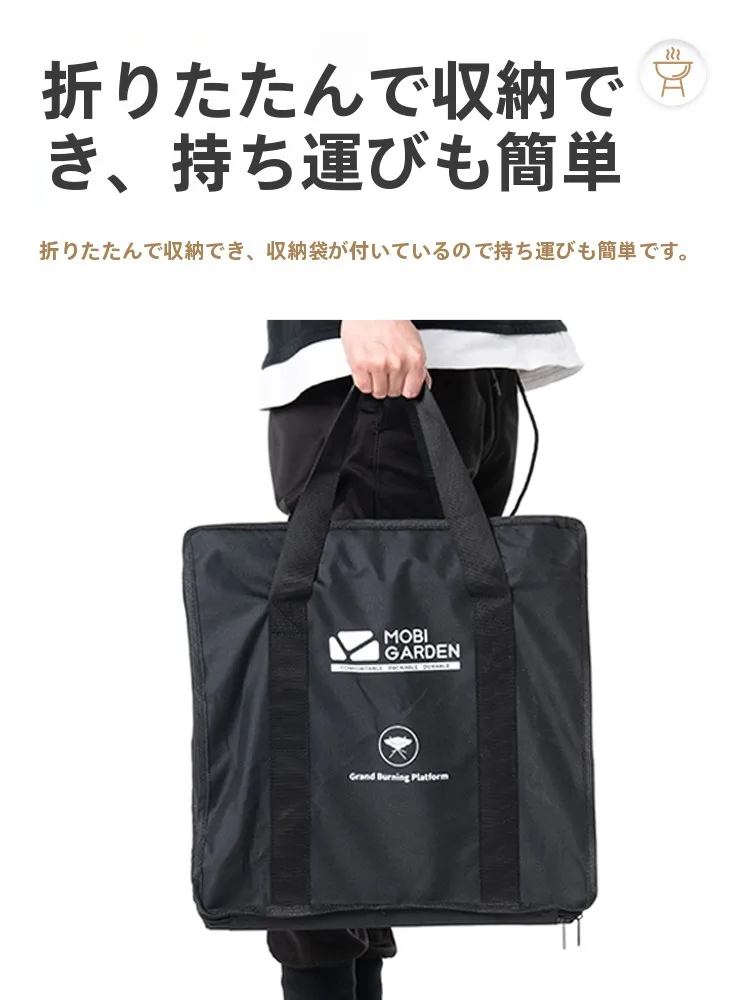 複数回使える安い焚き火台を選ぶには？Mobi Gardenのポータブル焚火台が解決する3つの課題