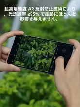 レンズプロテクター Redmi K80 Pro Ultra 対応 ARコート 高透過率 指紋防止 強化ガラス