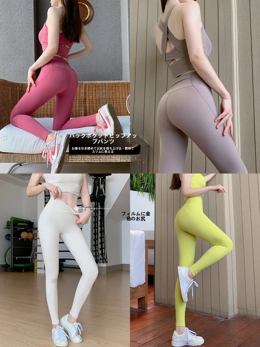 フィットネスパンツを選びながら、日常のスタイルをどう変えるの？