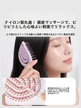 MINISO ミニサイズのシェル型コーム【ポータブル・ふんわり仕上げ・マッサージ機能】