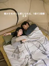 Naturehike ダブルデザイン寝袋【アウトドア・キャンプ用・春季防風・保温】