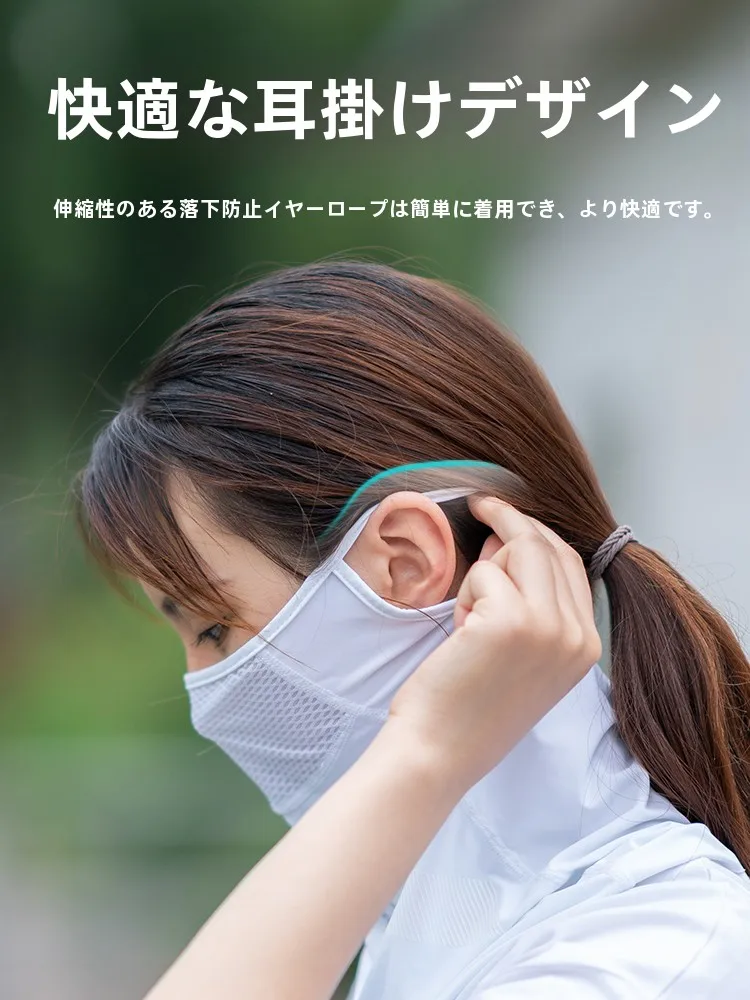 マッシュ黒マスクは本当に効果的？夏の紫外線対策に最適なアイテムとは？