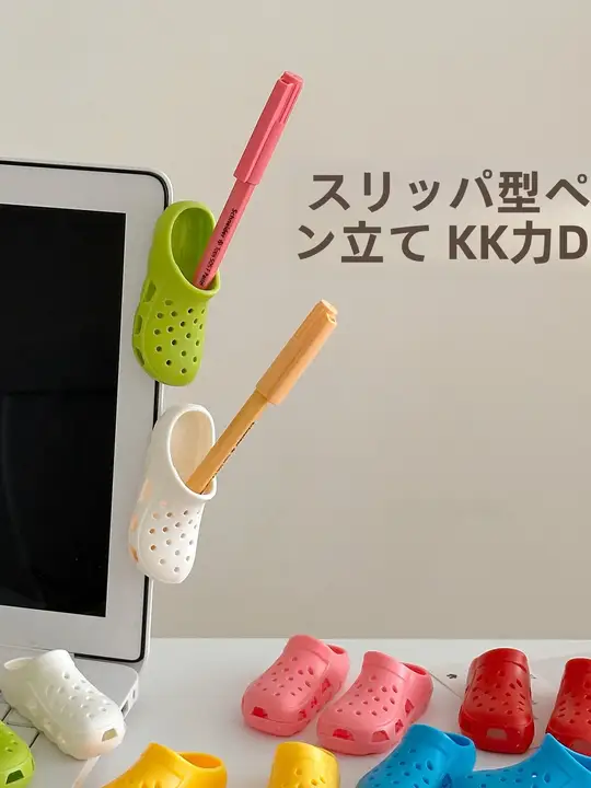 面白いスリッパデザインのペンホルダー【オフィスデスク用・歯ブラシ収納・バスルーム用】