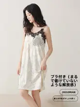 純綿素材のカップ付きキャミソールパジャマ【夏用・ペアデザイン・セクシー】（セットアップ対応）