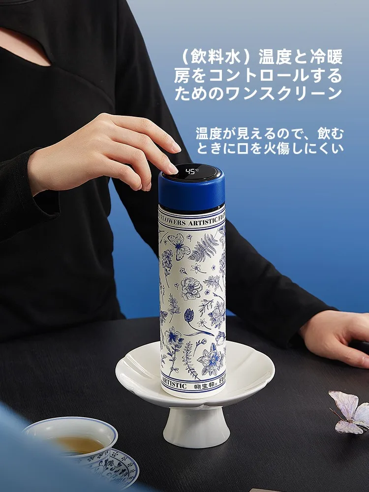 Relea スマート温度表示保温マグカップ：保冷・保温機  能と316ステンレスによる長時間使用実績