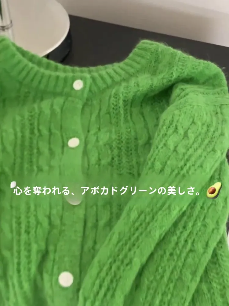レトログリーンの麻花のマハ毛ニットカーディガン：通勤風の柔らかな外羽織としての実用性