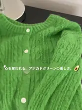 レトログリーンの麻花のマハ毛ニットカーディガン【春秋・スタイル・柔らかな外羽織】