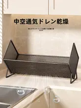 キッチン用 水切り皿立て【卓上収納・便利なディッシュラック・水切りバスケット】