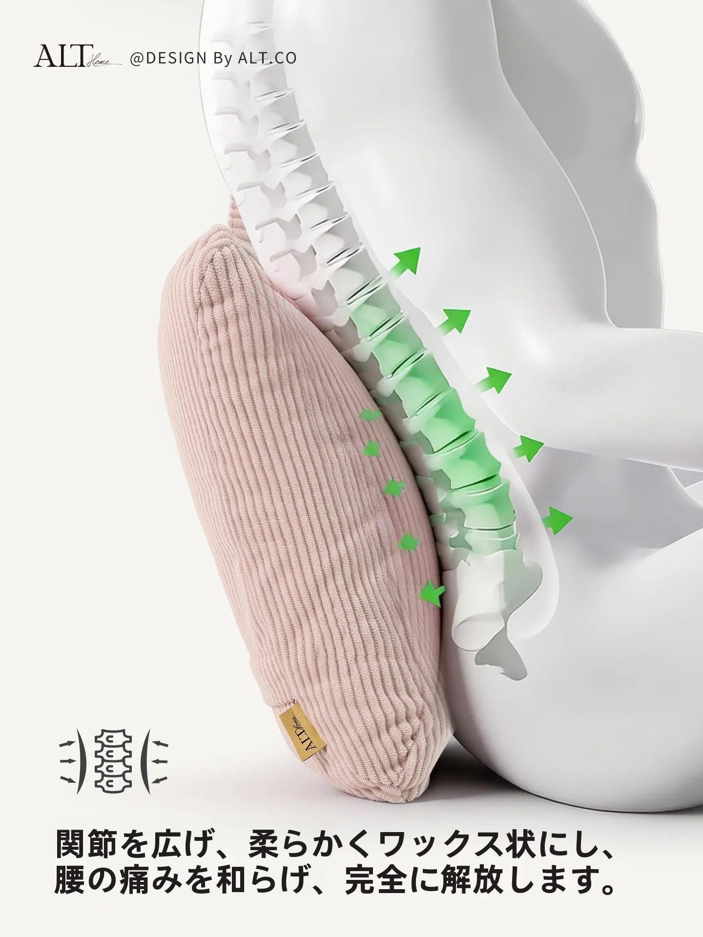 腰が浮くのを防ぐには、どんなクッションがおすすめ？